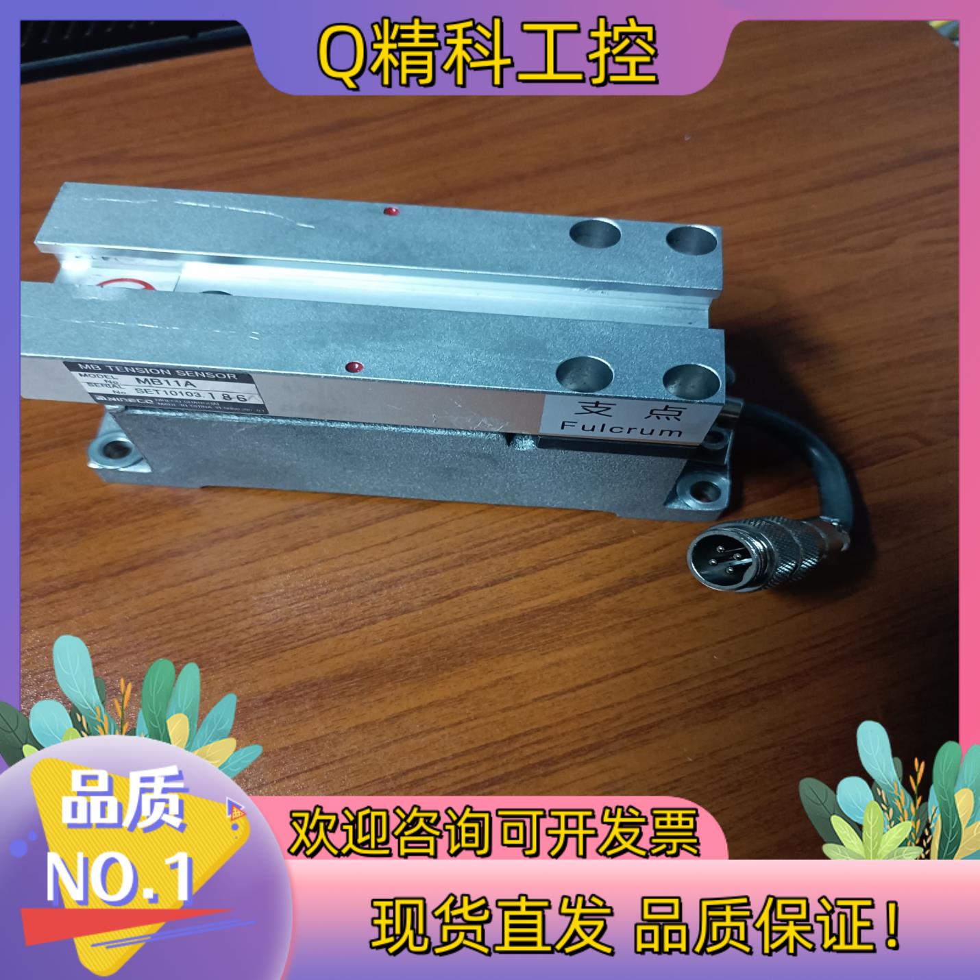 现货尼利可MB11A张力传感器原装