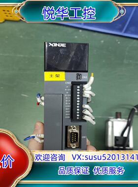 原装信捷伺服400w. 驱动型号DS5L20P4-PTA.  电议