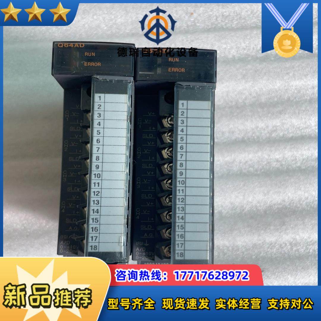 PLC模块Q64AD成色好议价