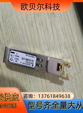 1783-SFP100T充新议价