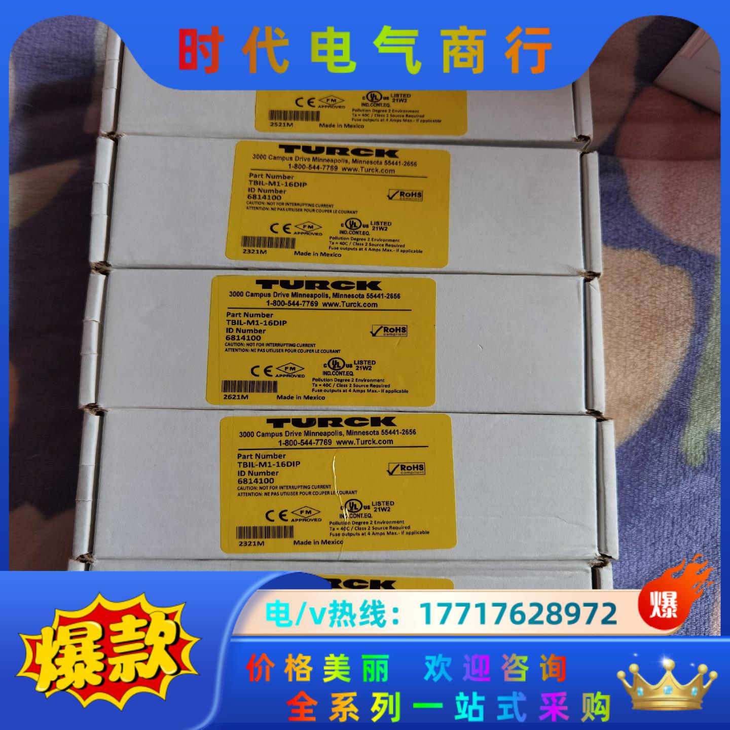 图尔克TBIL-M1-16DIP TBIL-M1-16DXP议价