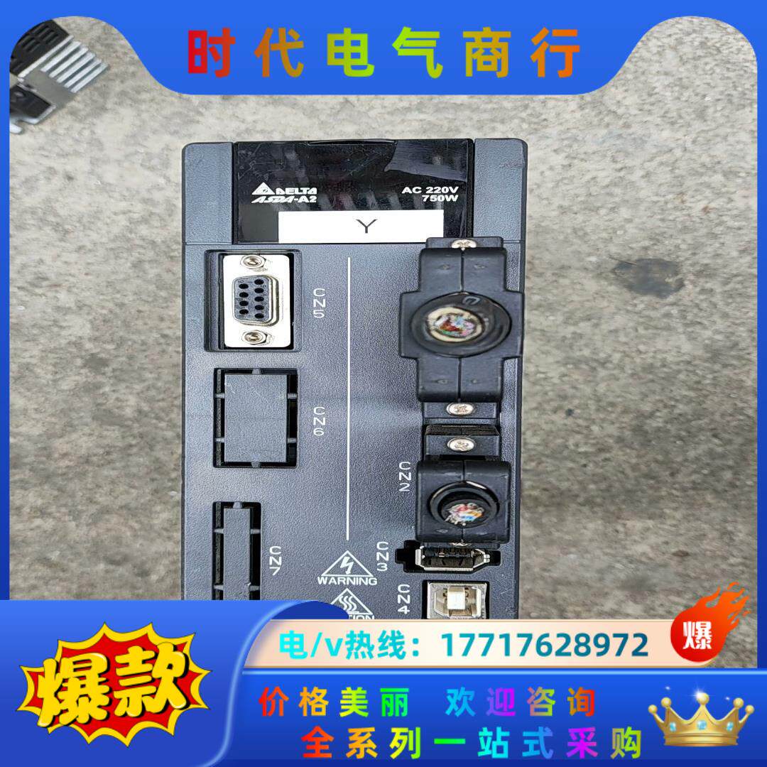 台达ASD-A2-0721-L伺服驱动器，750w成色见议价