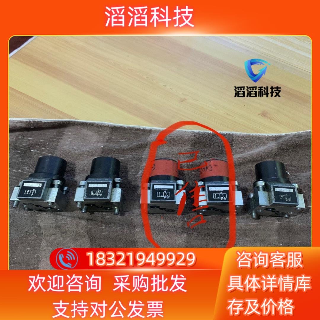 现货德国HAWE哈威换向阀PR2-1B PZ3-1 P3-1R