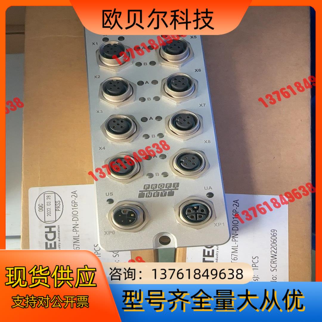 精奇MT67ML-PN-DIO16P-2A模块，全新5个，其