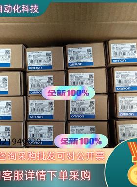 现货全新温控仪 E5CC-CX2ASM-80433