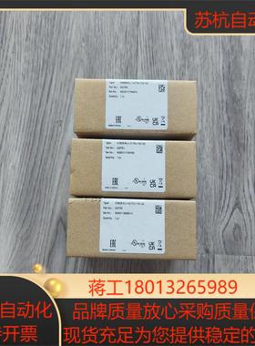 出倍加福VDM28-8-L1-IO73c11012