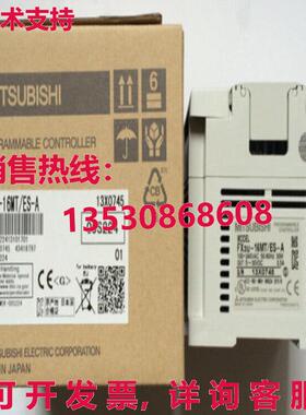 原装供应FX3U-16MT/ES-A FX3U16MTESA-MIT