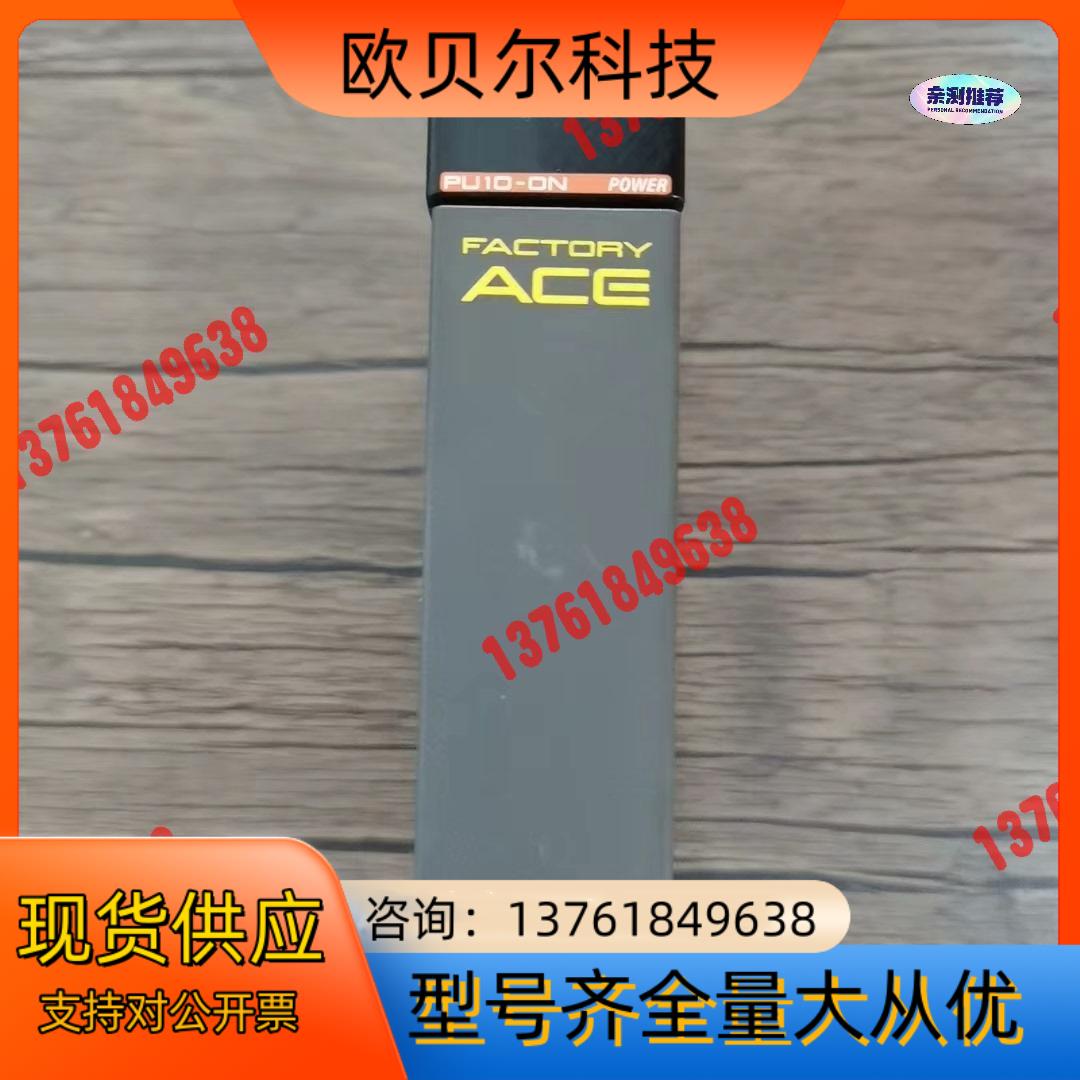 横河PLC模块 F3PU10-0N 原装,,实物