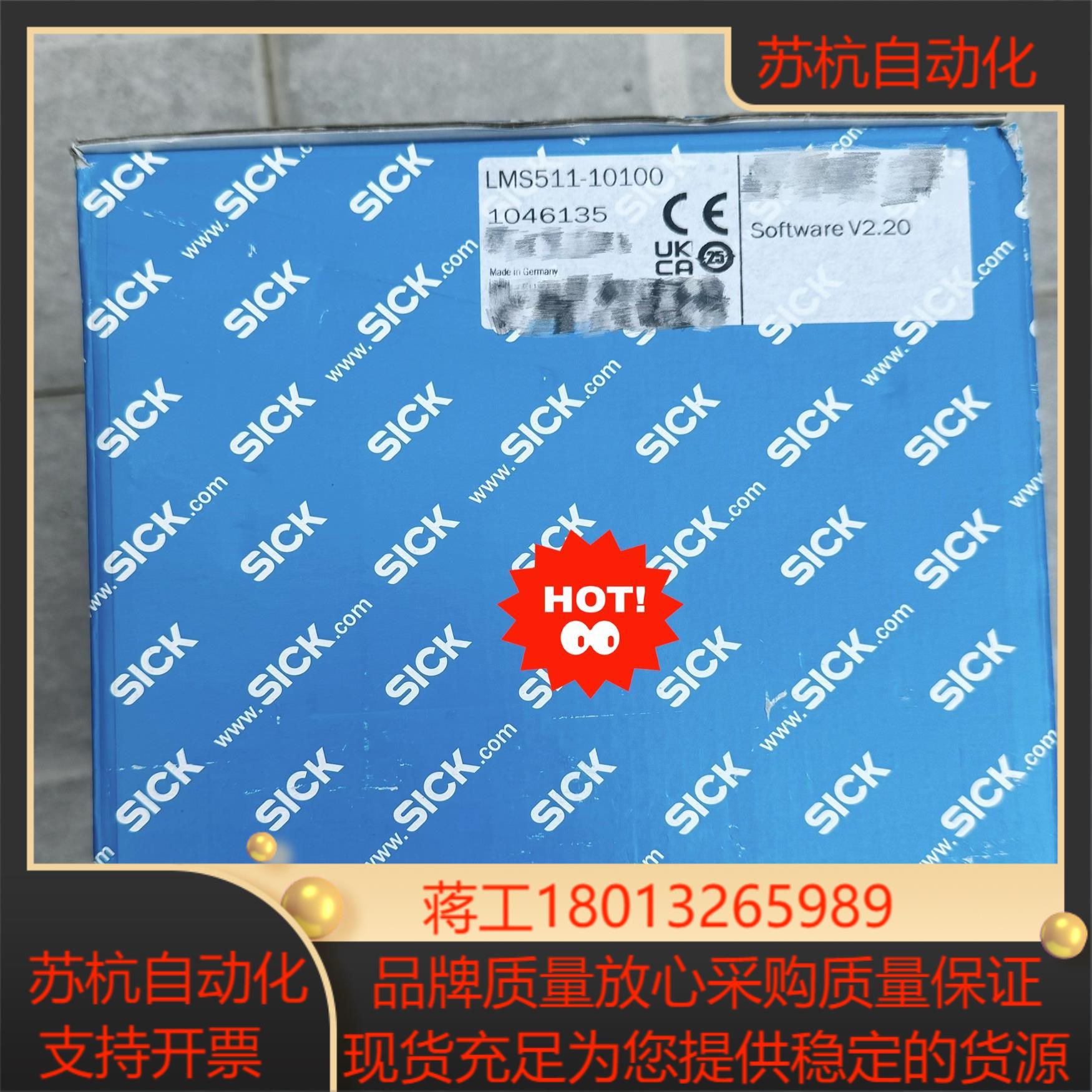 LMS511-10100 订货号1046135 现货 全新原