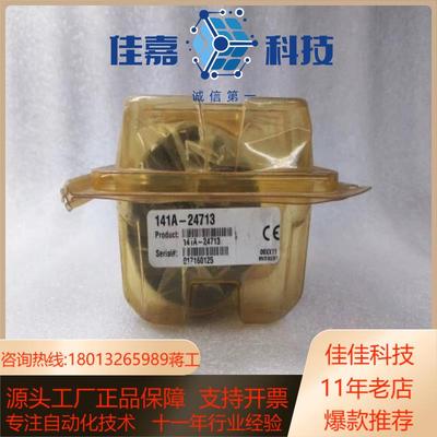 MKS 真空计 141A-24713 1Torr 全新原