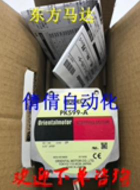 东方电机PK564AEMPK5913AWMPK543BW-T3.6PK596BWPK564AW-T30议价