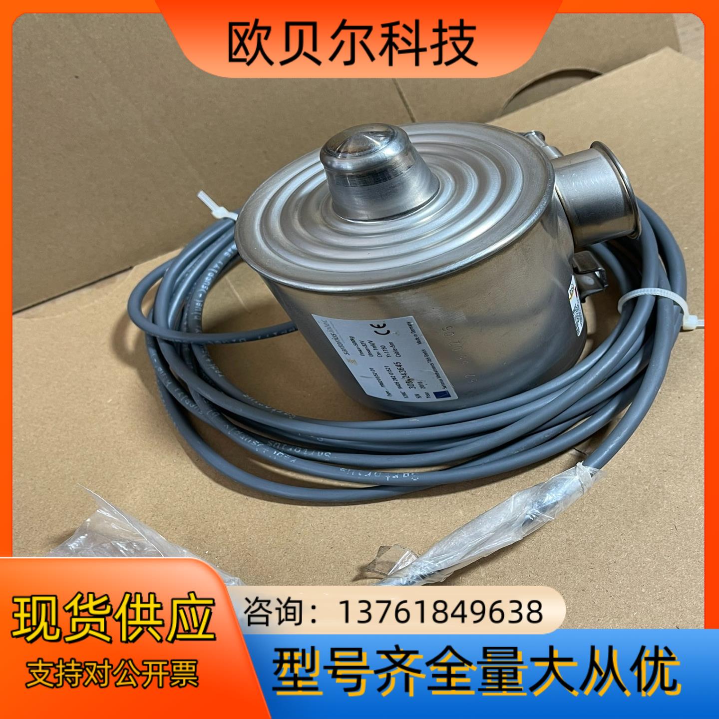 赛多利斯PR6201/52 D1称重传感器 500KG 德国