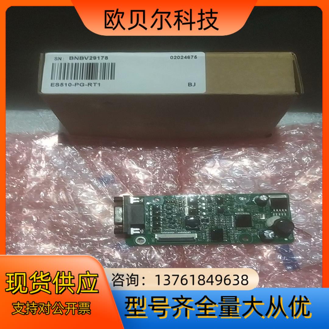 ES510-PG-RT1/S58-PG-B5 /ES510-