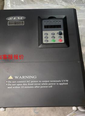 【环球】易能变频器380V22KW重载型 EN600-4T0220G