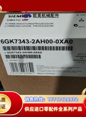 全新6FK7343-2AH00-0XA0原装 现货当天发议价