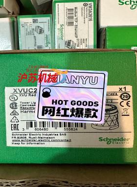 XCSLF3737312安全开关