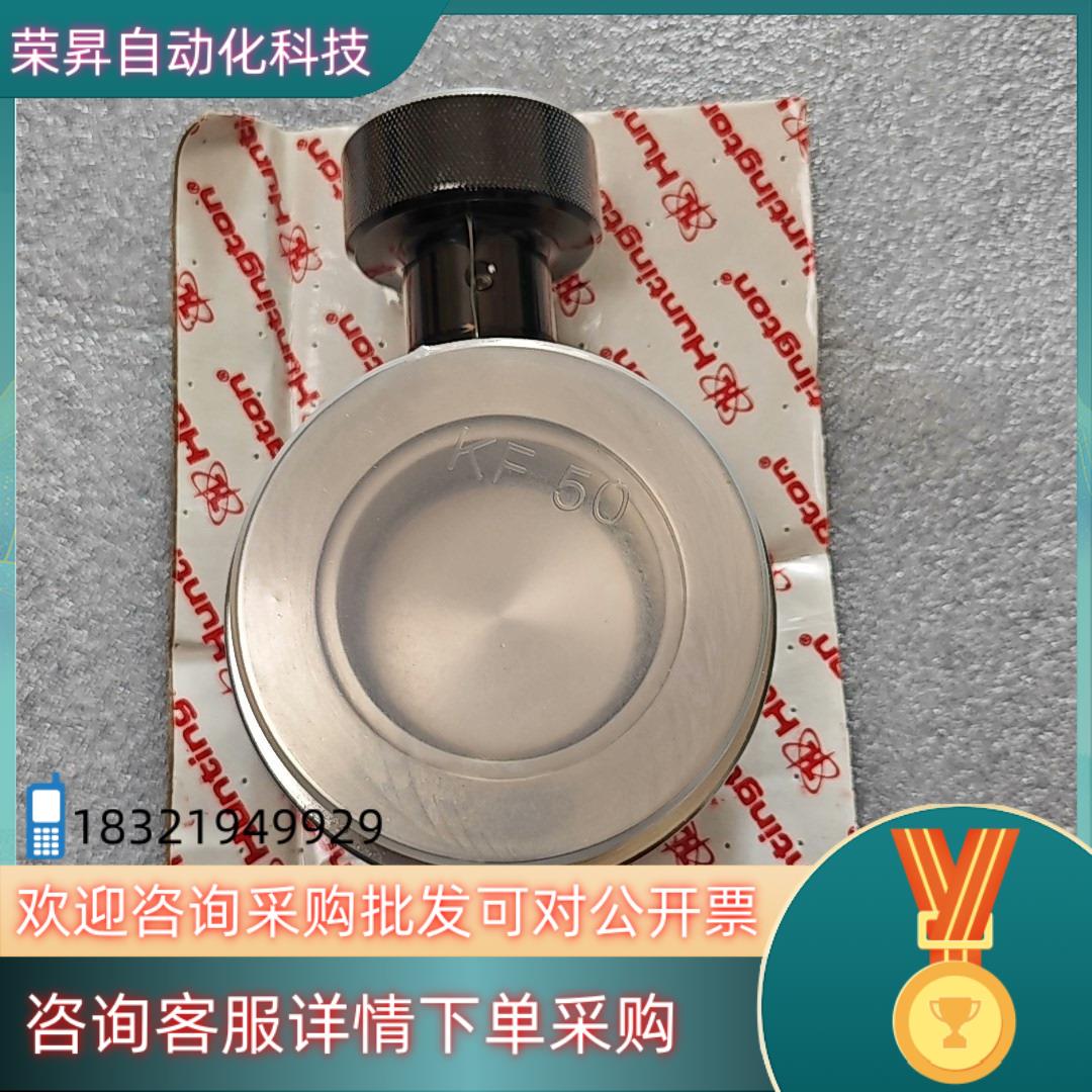 现货Huntington 控制阀BF-200-SF