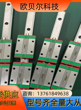 上银导轨滑块EGH15CA2R350ZAC，成色非常漂亮可充