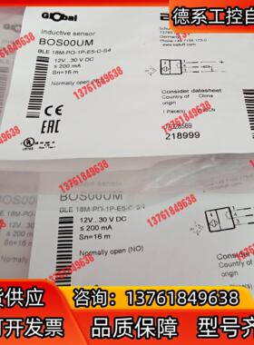 全新原装正品巴鲁夫传感器BOS00UM BLE 18M-PO