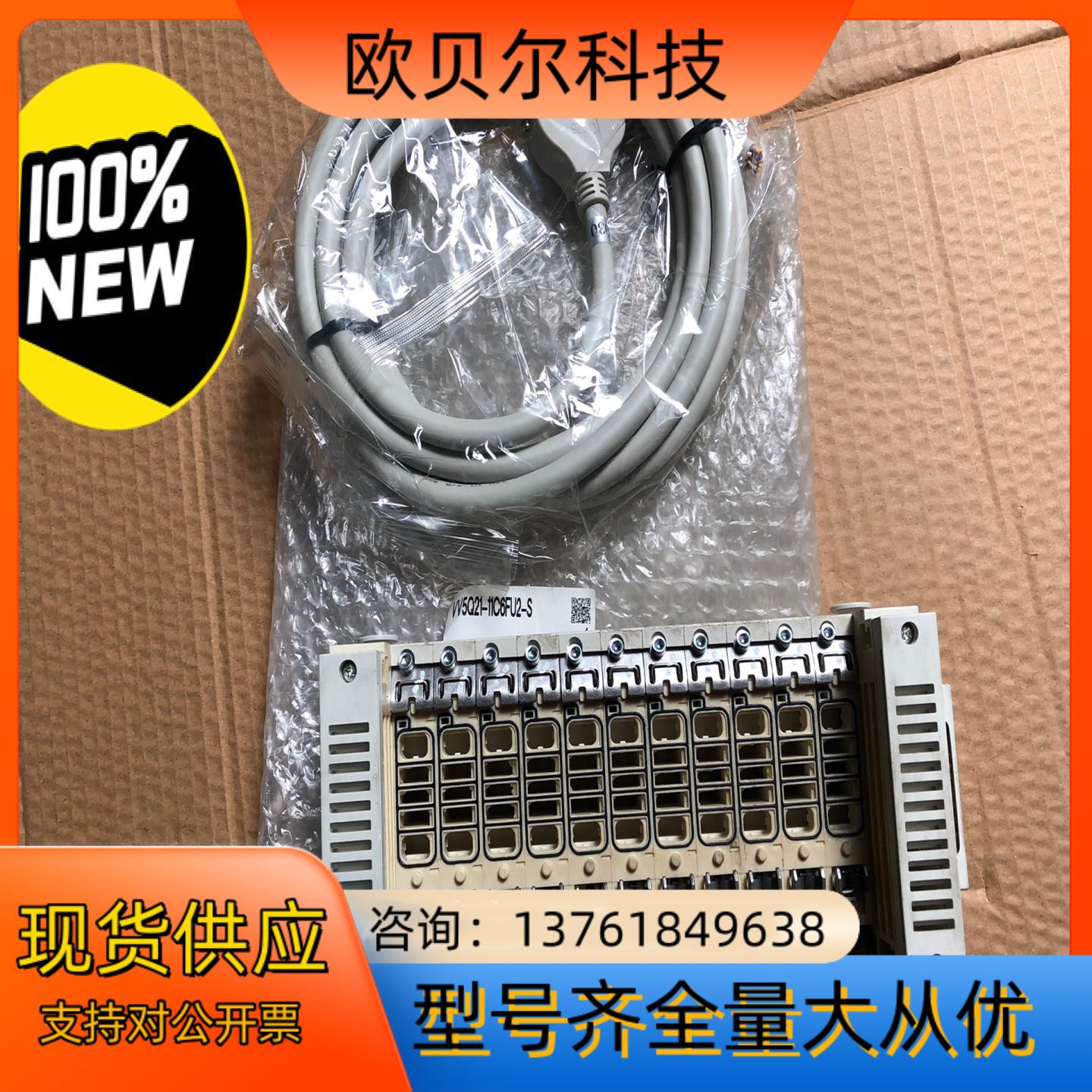 SMC VQ2000系列底座VV5Q21-11C6FU2-S
