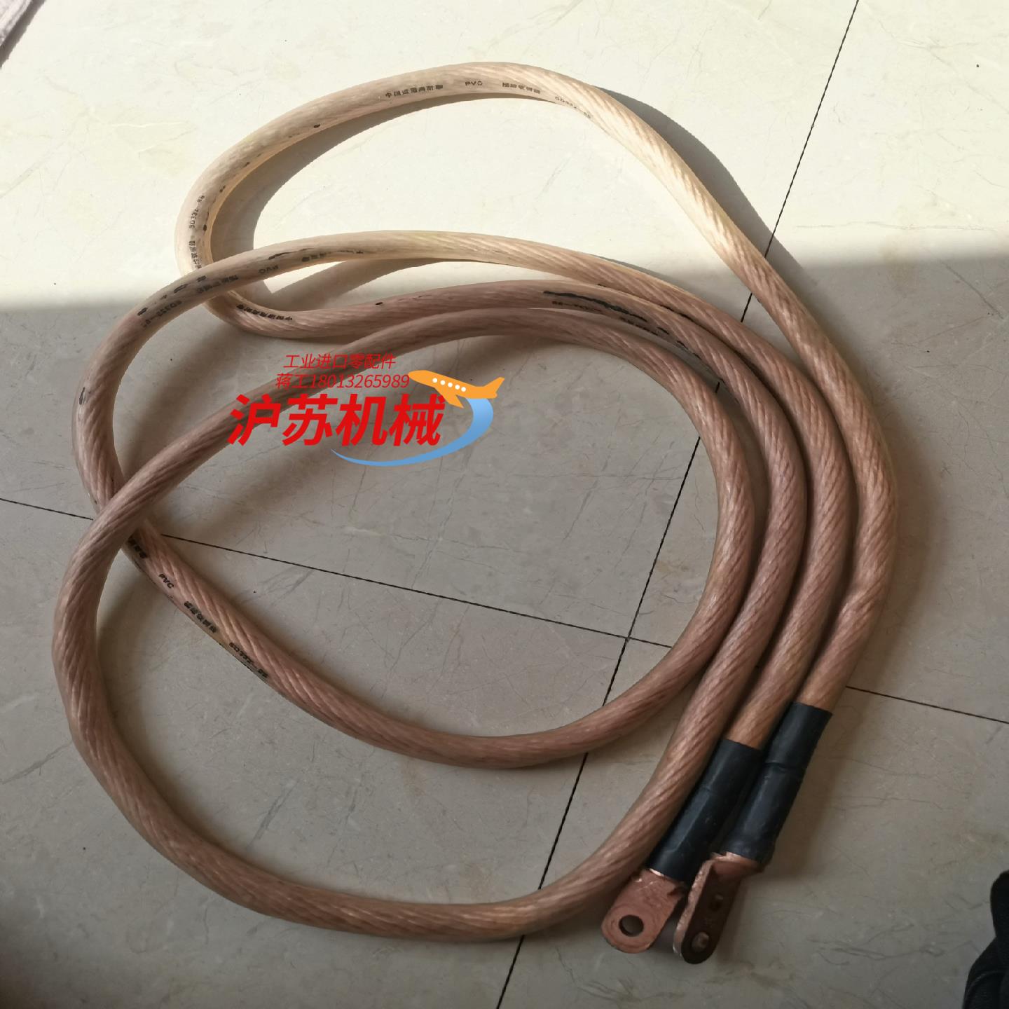 PVC接地软铜线，SD332-98，长度3.95米左右，重量