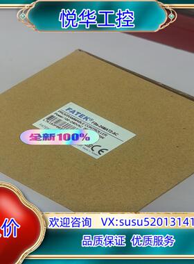 原装永宏FBS-24MAT2-AC全新原装正品，多台现货，另有F议