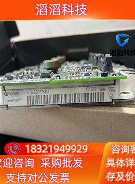 现货FS450R17KE3-AGDR72C