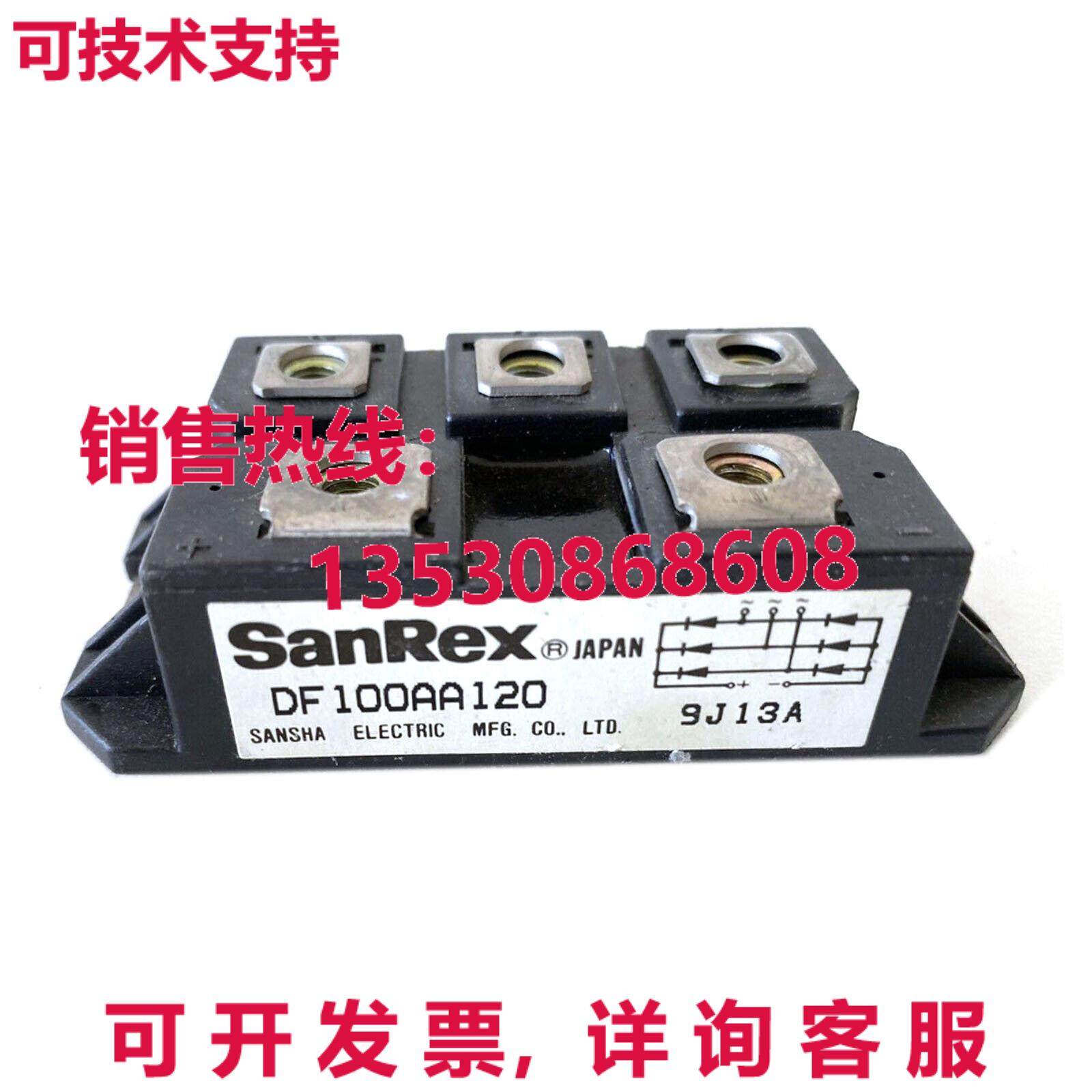 原装供应模块SANREX DF100AA120 DF100AA-120