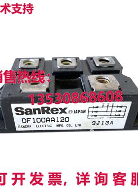 原装供应模块SANREX DF100AA120 DF100AA-120