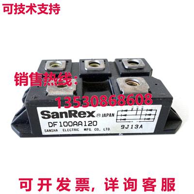 原装供应模块SANREX DF100AA120 DF100AA-120