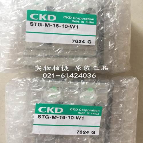 CKD气缸STG-M-25-100-T2H5-D-W1STG-M-25-75-T0H3-D-W112515议价