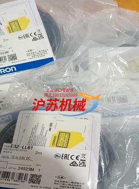 E3Z–LL61全新原装正品光电传感器。多个。正品