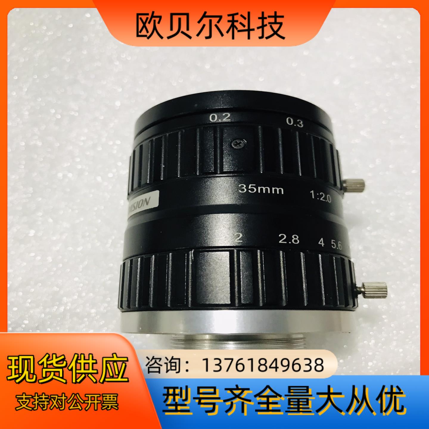 海康工业镜头 SA3520M-10MP 高分辨率1000万像