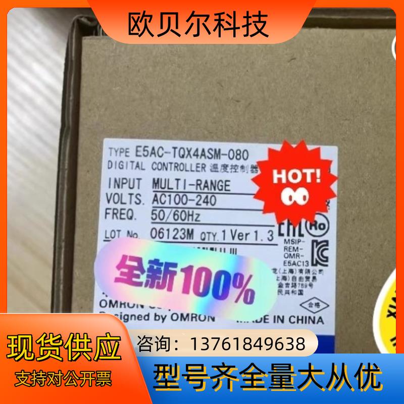 E5AC-TQX4ASM-080