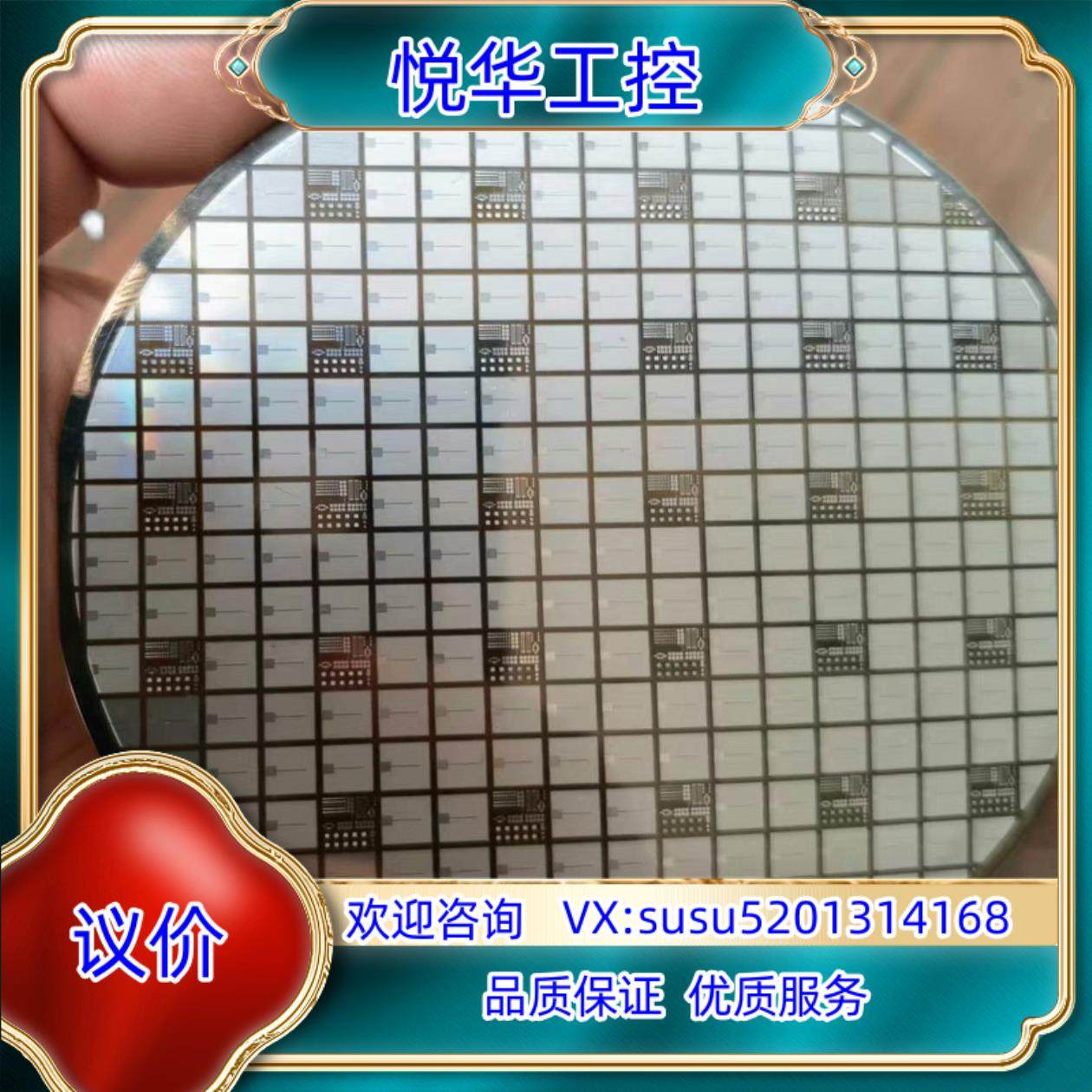 原装4inch 晶圆片 碳化硅片  透明线路片 和背银两种议,电子/电工,交换器,淘宝优惠券,粉丝福利购,淘宝优惠卷