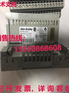 原装供应XM-940 DYNAMIC 1440-TB-A