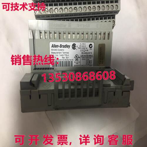 原装供应XM-940 DYNAMIC 1440-TB-A