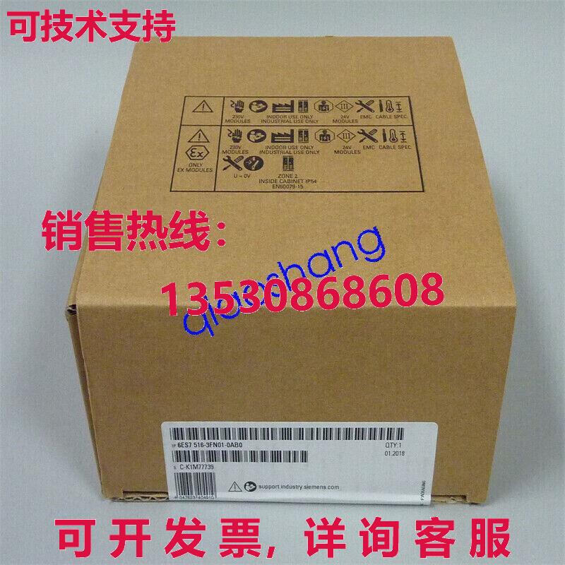 原装供应New Siemens 6ES7516-3FN01-0AB0 model  or