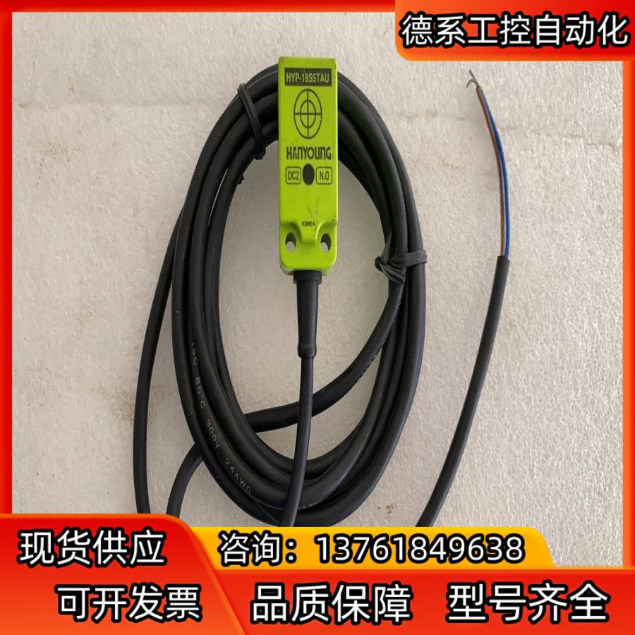 大厂开关HYP-18S5TAU