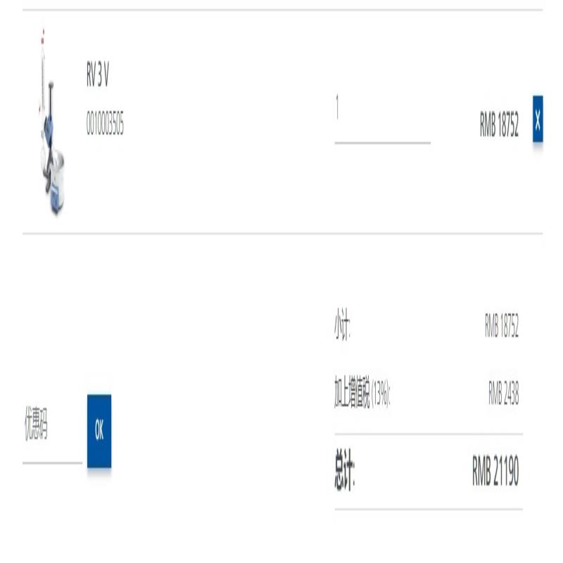 （设备配件）Ika RV 3 V 流变仪  15000