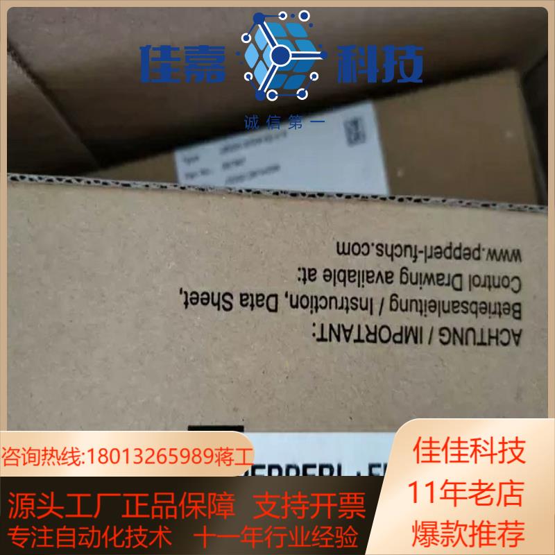 UB500-30GM-E5-V15倍加福超声波传感器097