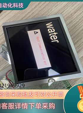 现货京瓷 5.7寸 LED 显示屏 TCG057QVLAC-G0