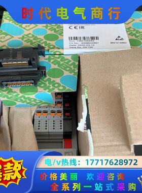 现货秒发菲尼克斯I/O模块AXLFDO16/11H货号268