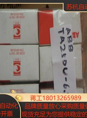 全新 1SAZ211201R1009 过热载继电器 T