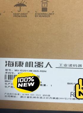读码器 m-d2013m-06-rb