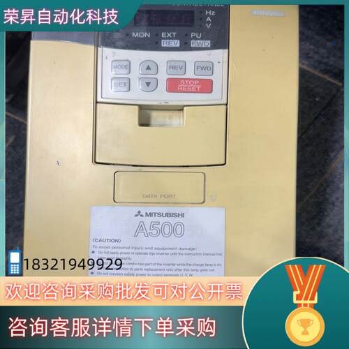 现货原装FR-A540-3.7K-CH 变频器 发黄便宜