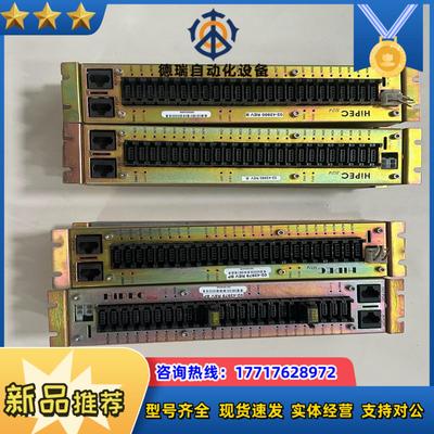 ASM HiPEC 02-43979 02-43980 输入议价