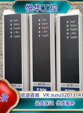 原装浙大中控模块 AI771-S11 AO751-S01 AI7议