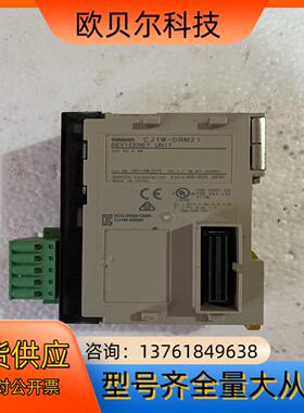 模块CJ1W-DRM21  成色如图 不知好