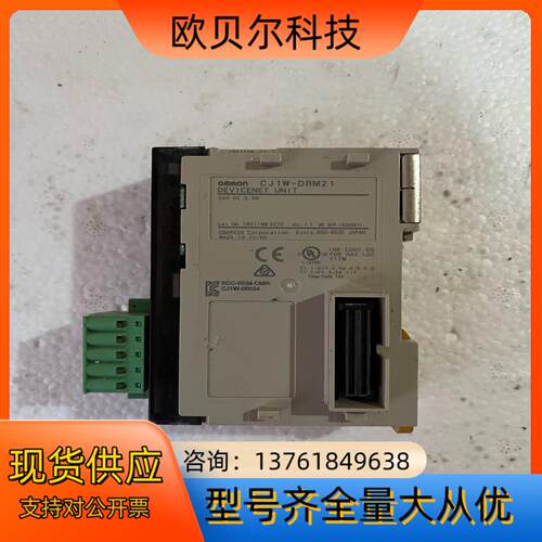 模块CJ1W-DRM21  成色如图 不知好